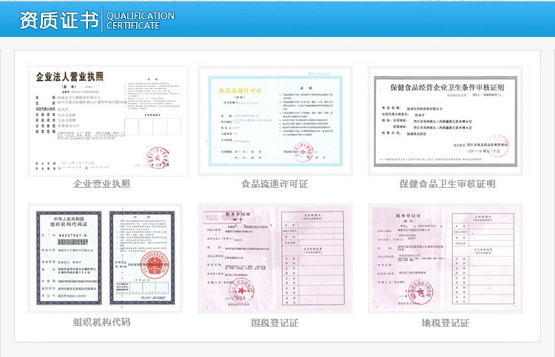 美国黑金有副作用吗